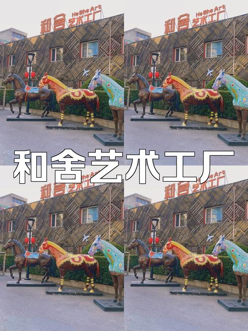 大連和舍藝術工廠美食攻略 不只是填飽肚子，更是探尋城市精神內核的精神食糧
